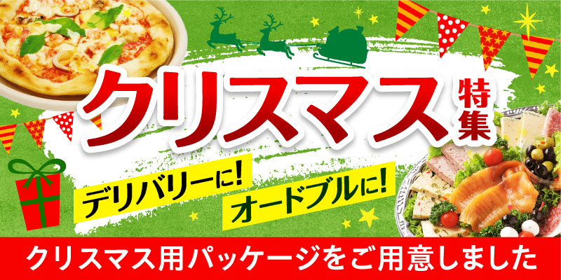 カテゴリ画像